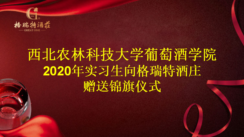 離別，只為更好的相逢！