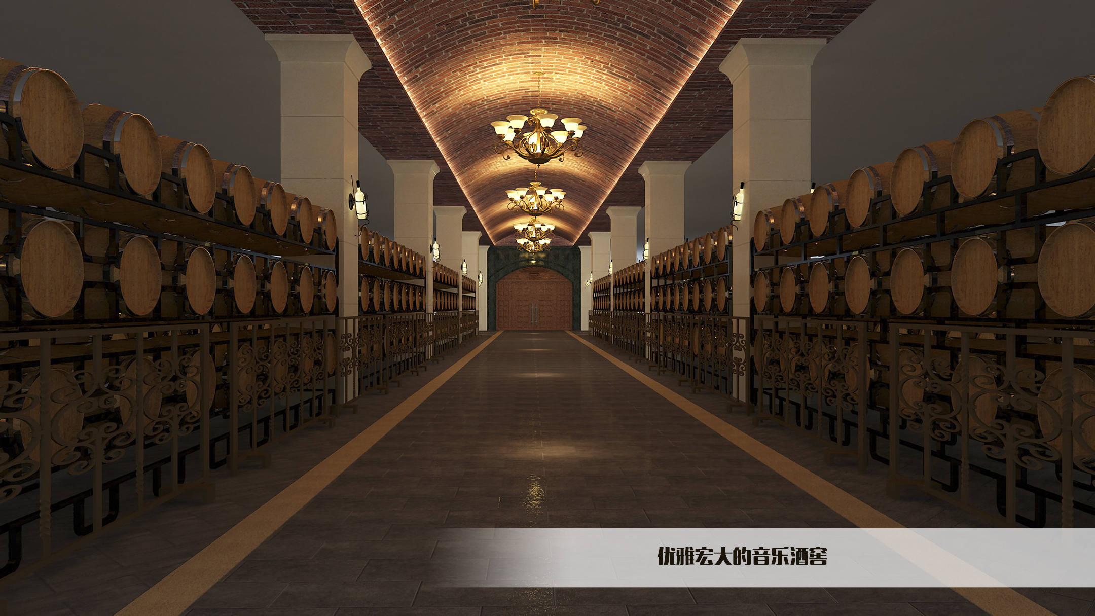 藝術酒窖，開啟私人訂制品質生活！